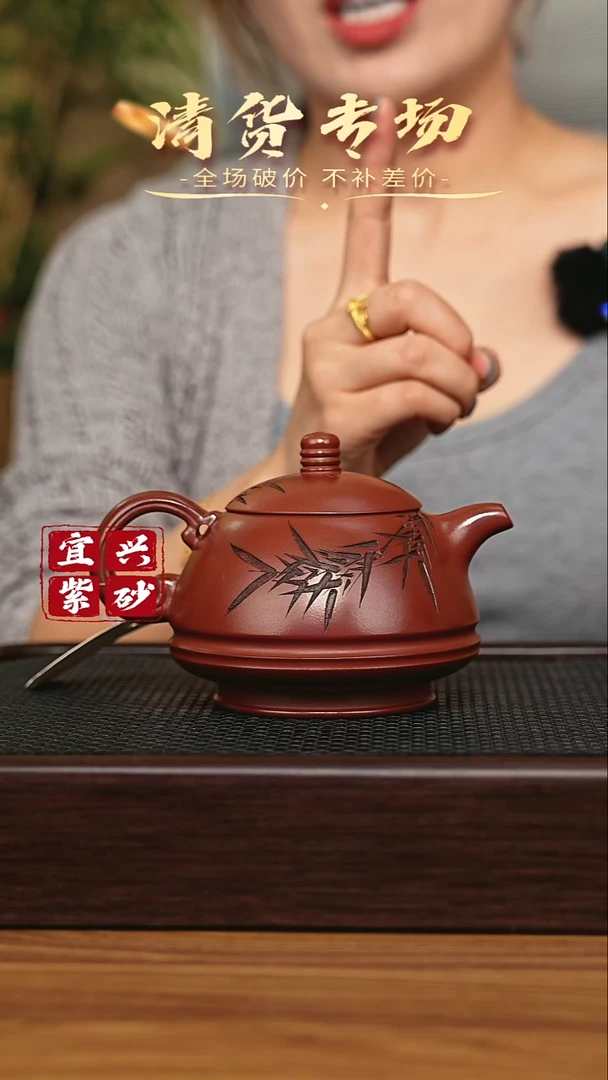 宜兴原矿 手工 紫砂壶