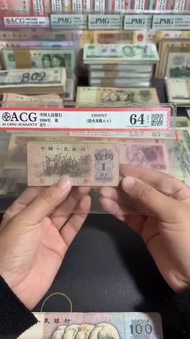 退市 原票 六号专属链接 10张
