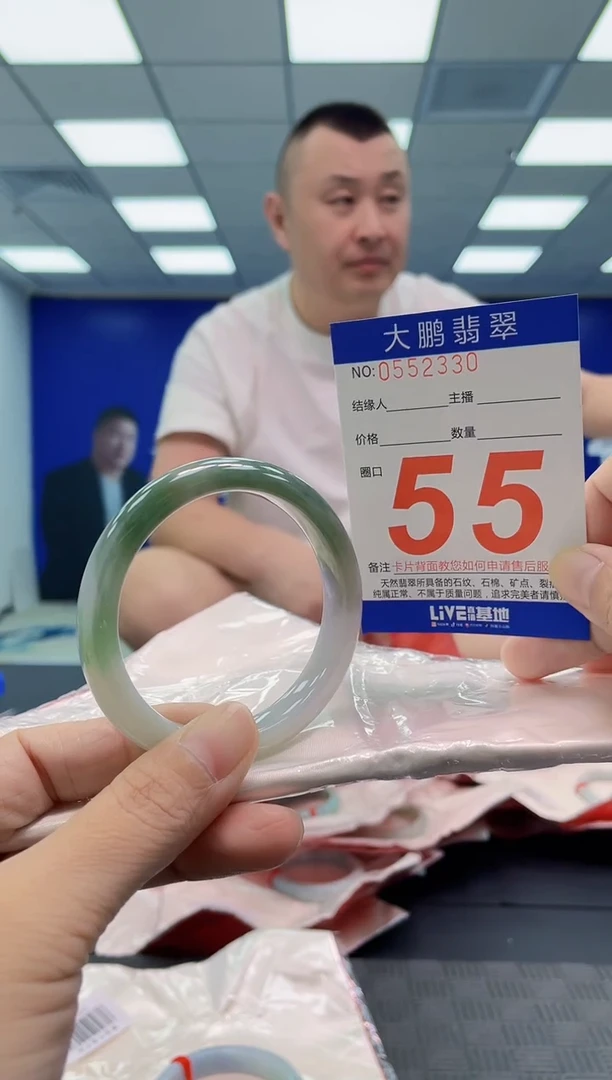 翡翠手镯未镶嵌AAAAAAAAAA