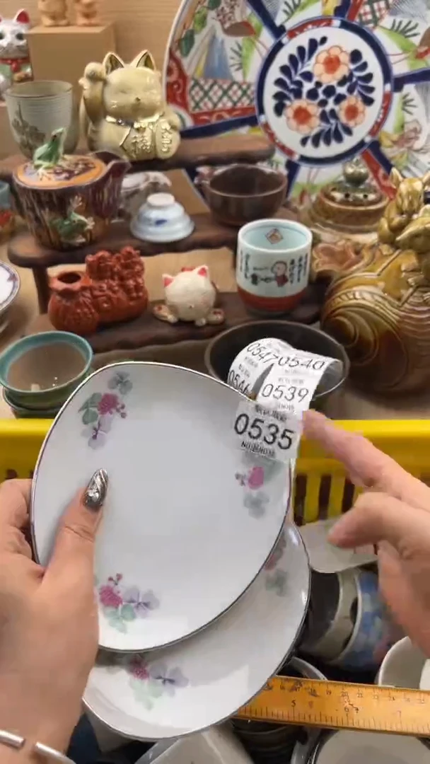 535默认微瑕，满20元包邮