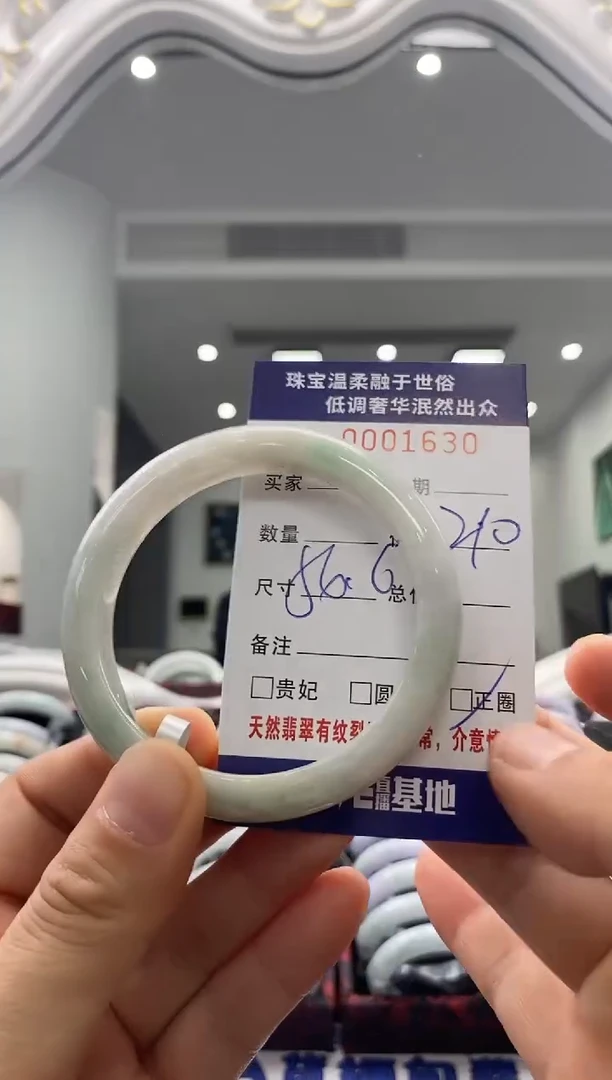 未镶嵌手镯翡翠天然缅甸A货翡翠