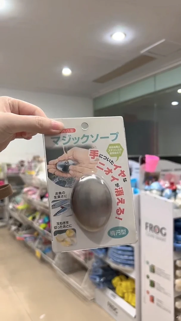 不锈钢去腥肥皂去异味创意洗手去蒜味清洁香皂去鱼腥皂 49367