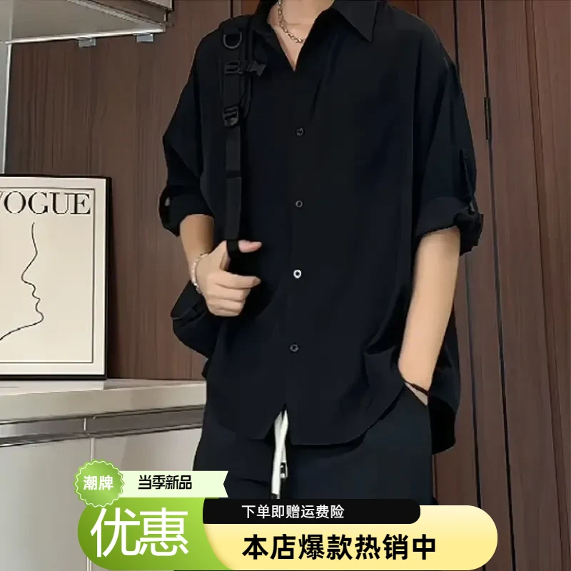 黑色冰丝短袖衬衫男夏季薄款高级感痞帅衬衣潮牌宽松休闲七分外套