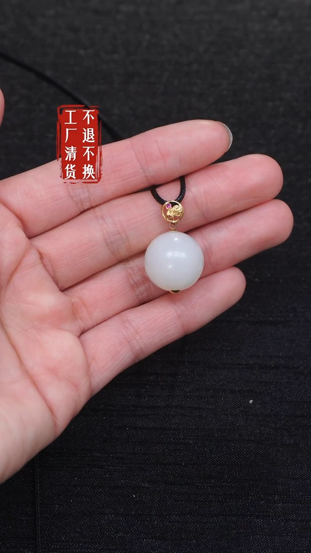 【闪购商品】和田玉挂件18K金镶嵌132工厂抛货 不退不换