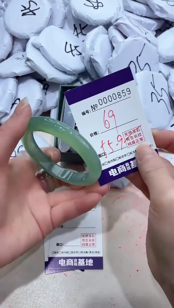 【闪购商品】玛瑙/玉髓手镯未镶嵌859