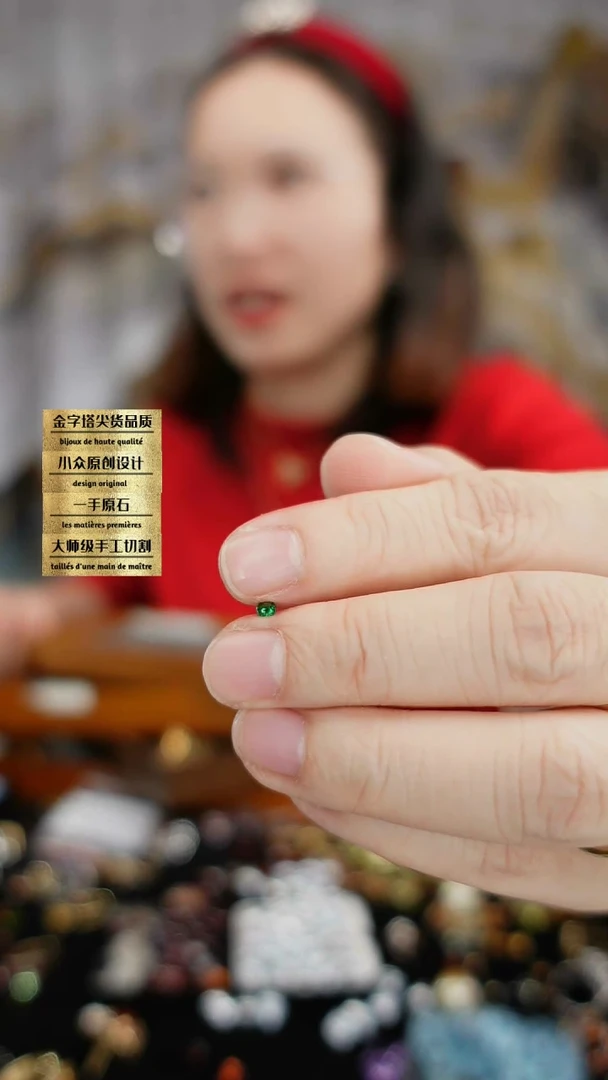 【闪购商品】石榴石（沙弗莱）裸石未镶嵌刻面沙弗莱