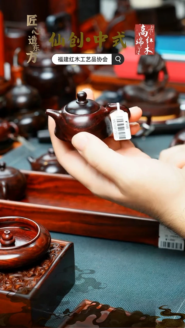 紫檀木类端景台印度小叶紫檀茶壶