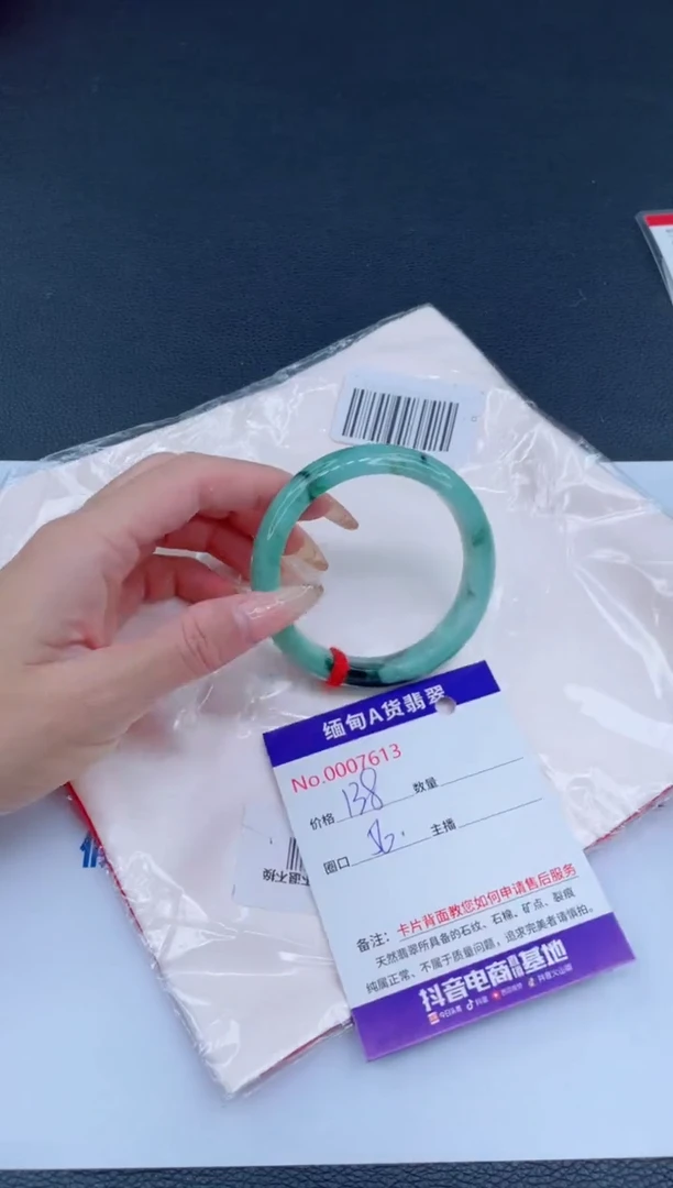 未镶嵌手镯翡翠0