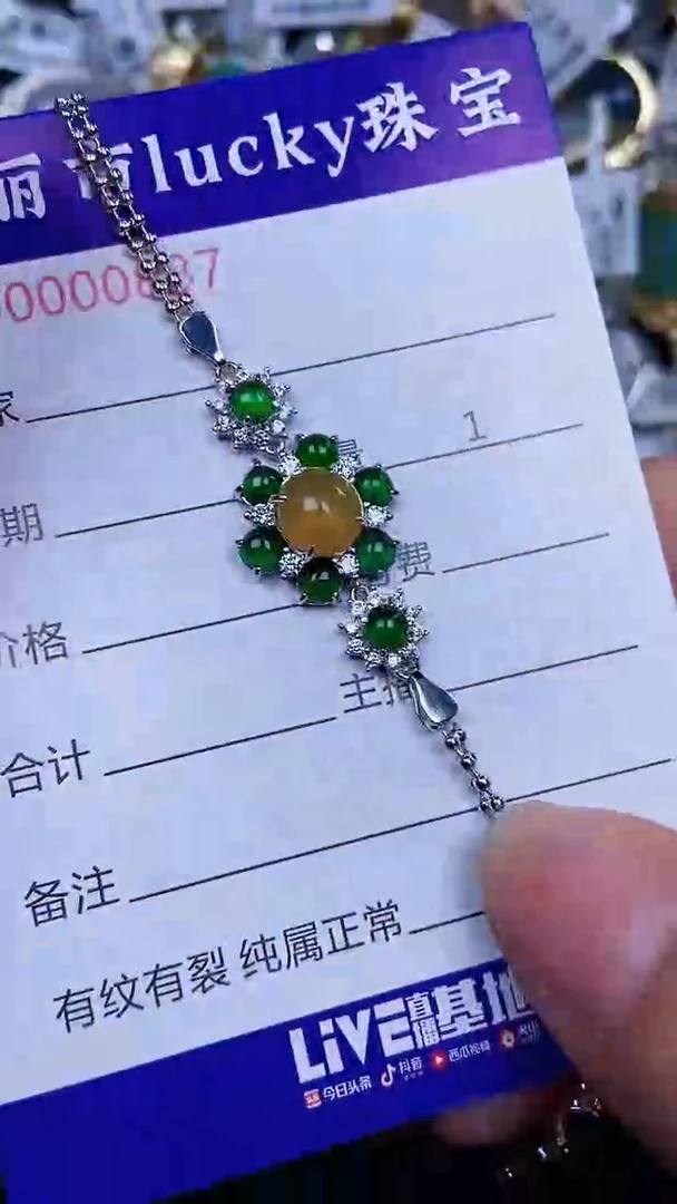 颈饰银S925镶嵌翡翠087