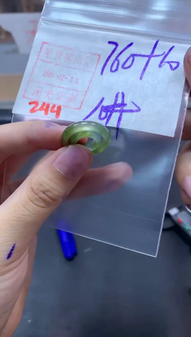 【闪购商品】定制翡翠未镶嵌戒圈一套10#770毛货需精细抛光