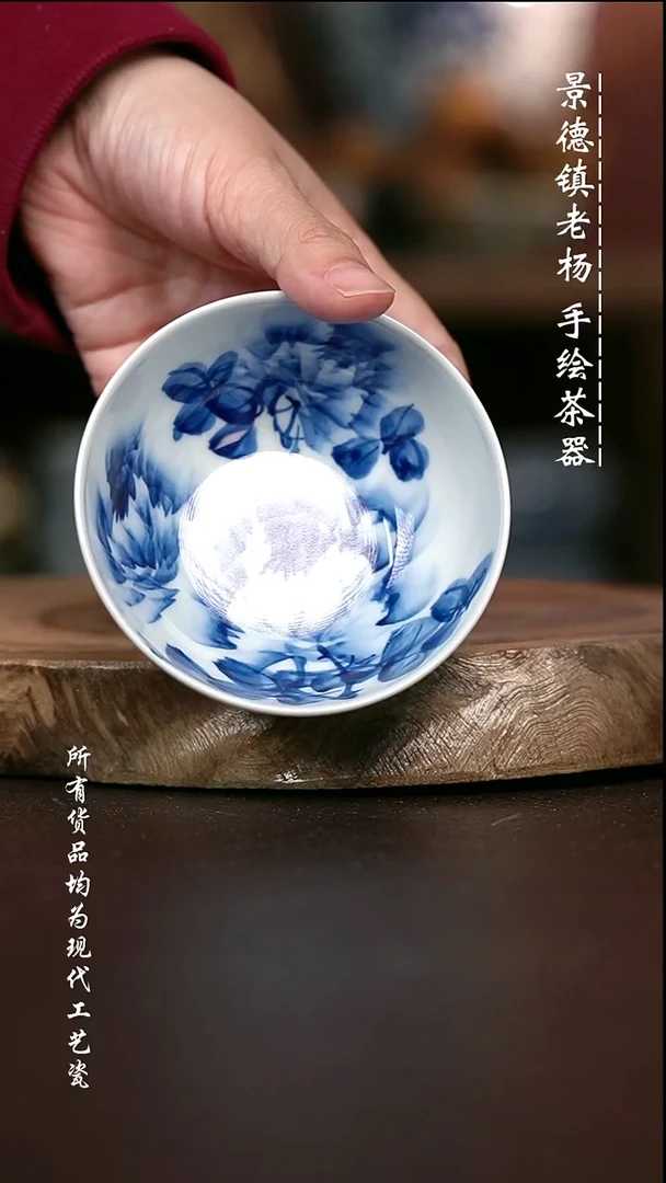 微瑕手绘高温现代瓷 气  牡丹花普洱杯100C