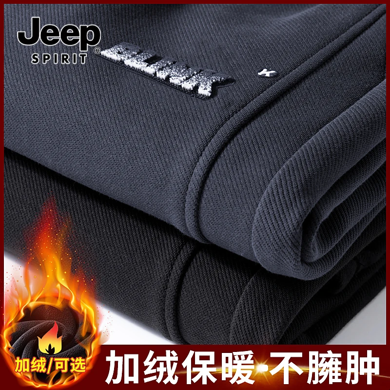 Jeep吉普休闲裤男士男款冬款运动冬束脚冬季卫裤秋冬款男士休闲
