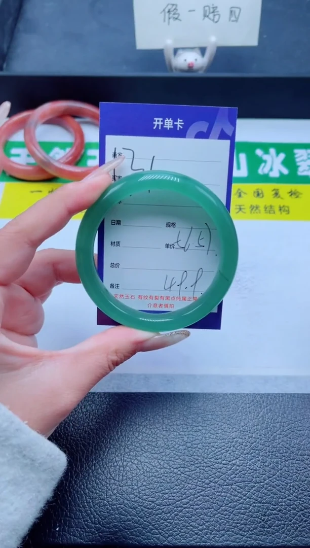 未镶嵌手镯石英质玉（金丝玉）131-56