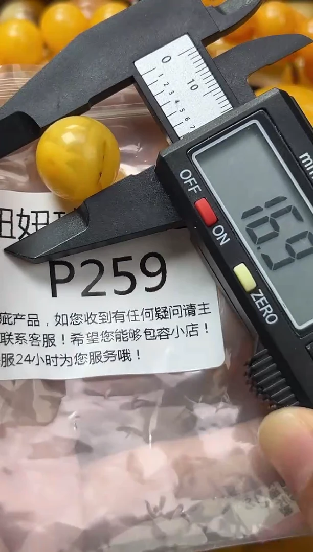 裸石蜜蜡未镶嵌蜜蜡珠子带瑕疵 假一赔万
