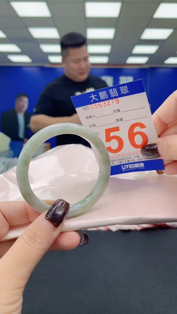 未镶嵌手镯翡翠AAAAAAAAAA1