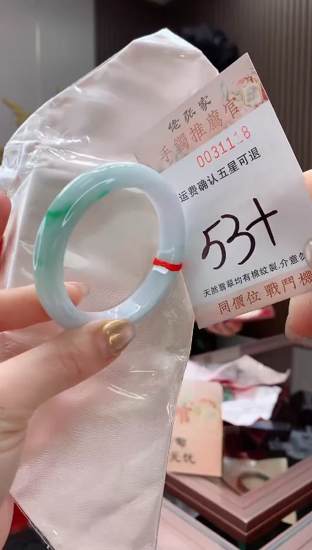 未镶嵌手镯翡翠天然缅甸A货翡翠