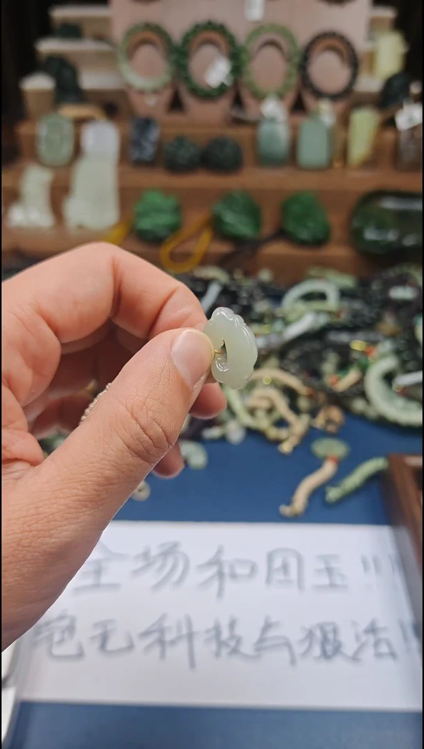 颈饰未镶嵌和田玉多样性发货拍一发一