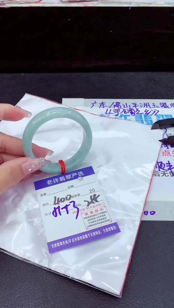 未镶嵌手镯翡翠11