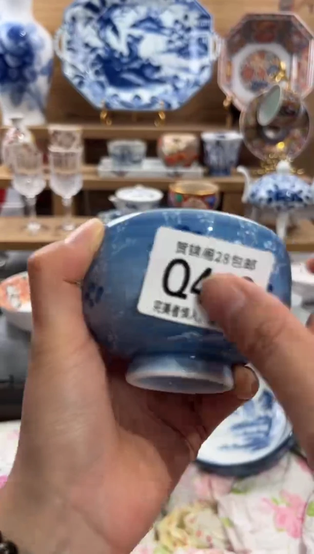 瓷片小*      Q443