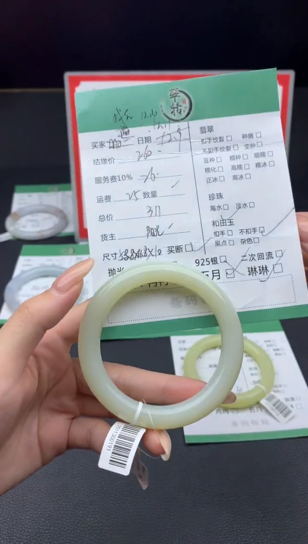 未镶嵌手镯和田玉我***中手镯