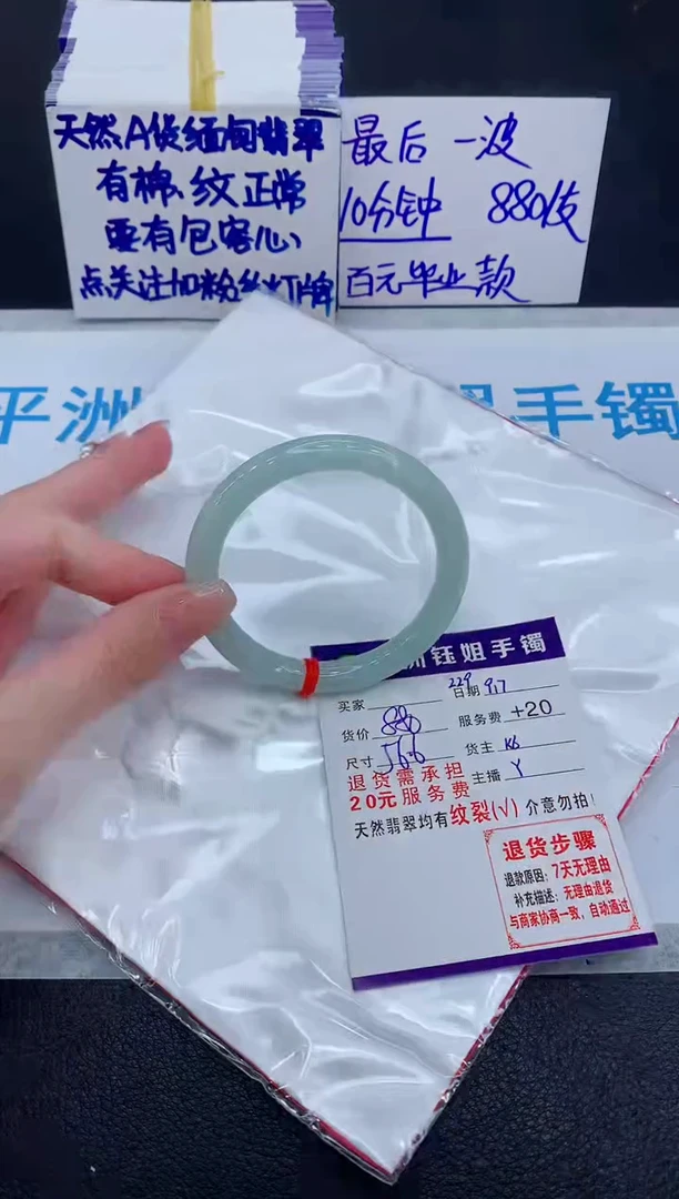 未镶嵌手镯翡翠111111111