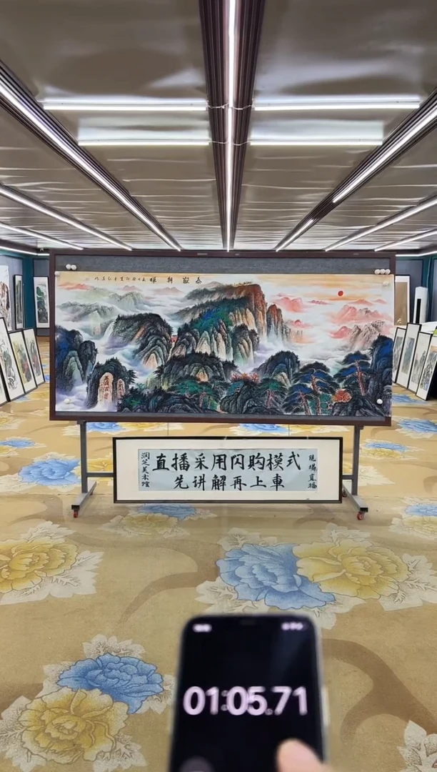 绘画绘画Y-王红兵-小八尺-山水画