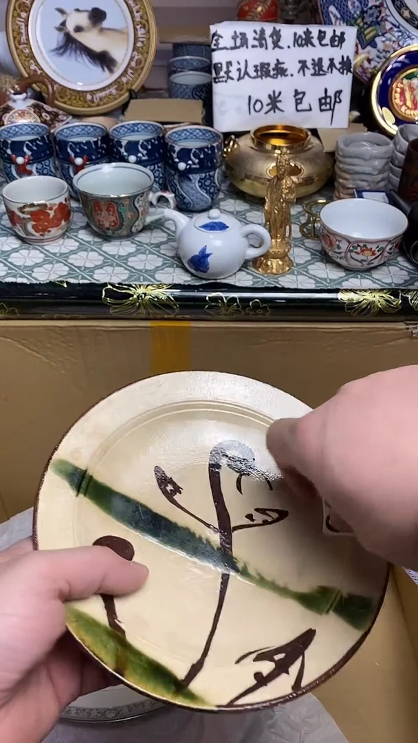【闪购商品】6666666666666 300