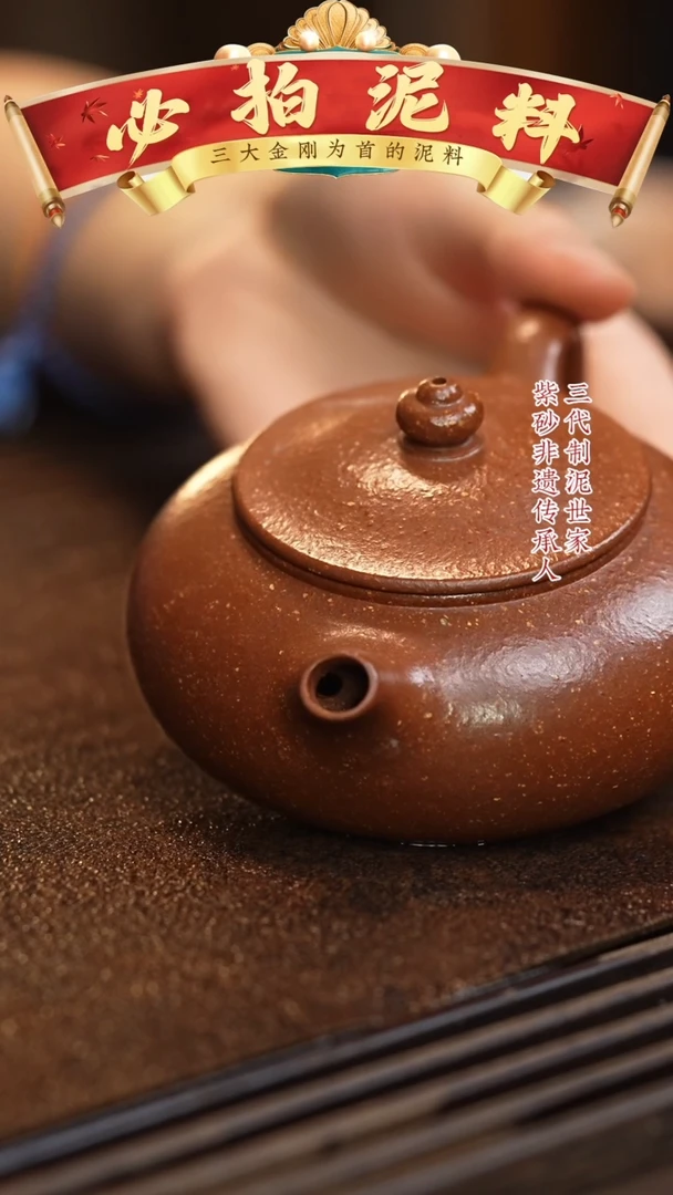 【闪购商品】紫砂茶壶六月茶器甄选紫砂