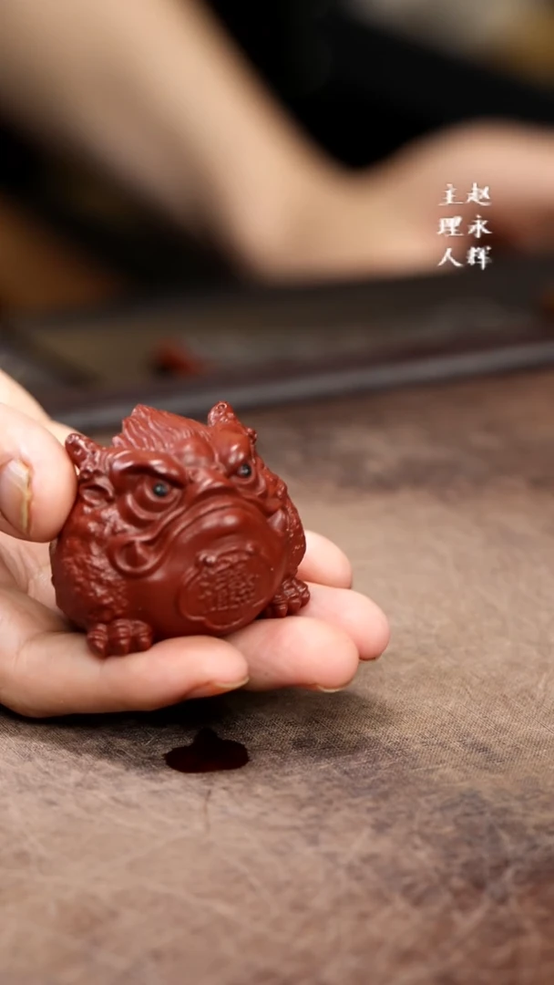 紫砂茶宠紫砂金蟾