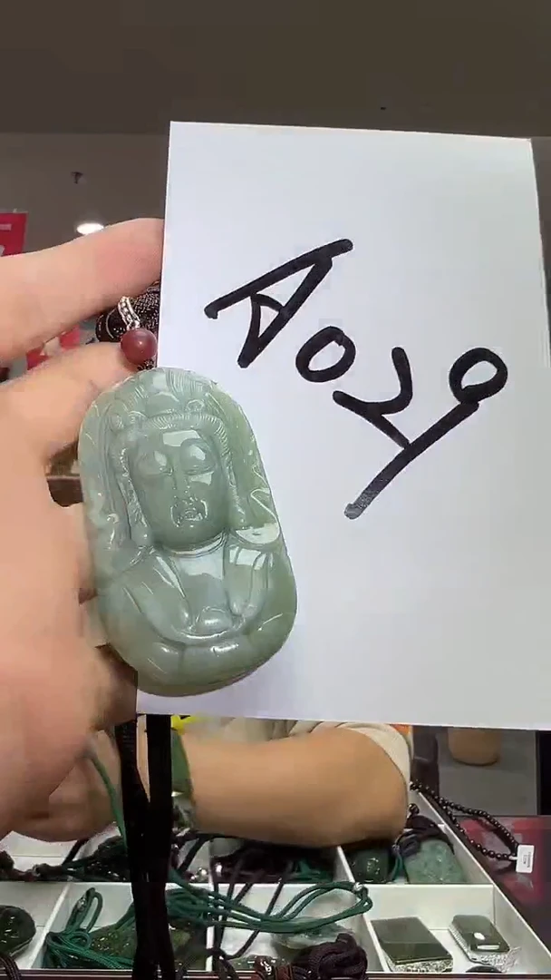 未镶嵌和田玉（碧玉）挂件多样性发货其中发一