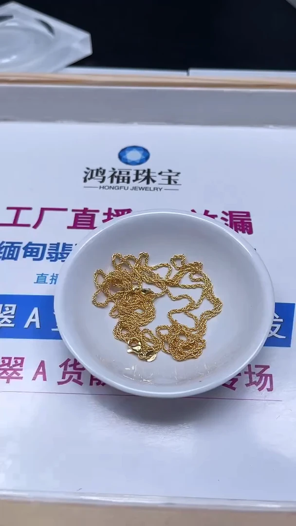 玛瑙/玉髓散珠合金C108 合 金 金色麻花项链2条9.9元