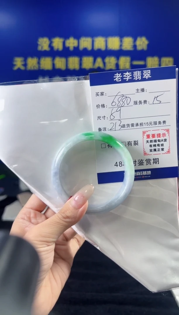 翡翠手镯未镶嵌翡翠手镯单样发一213