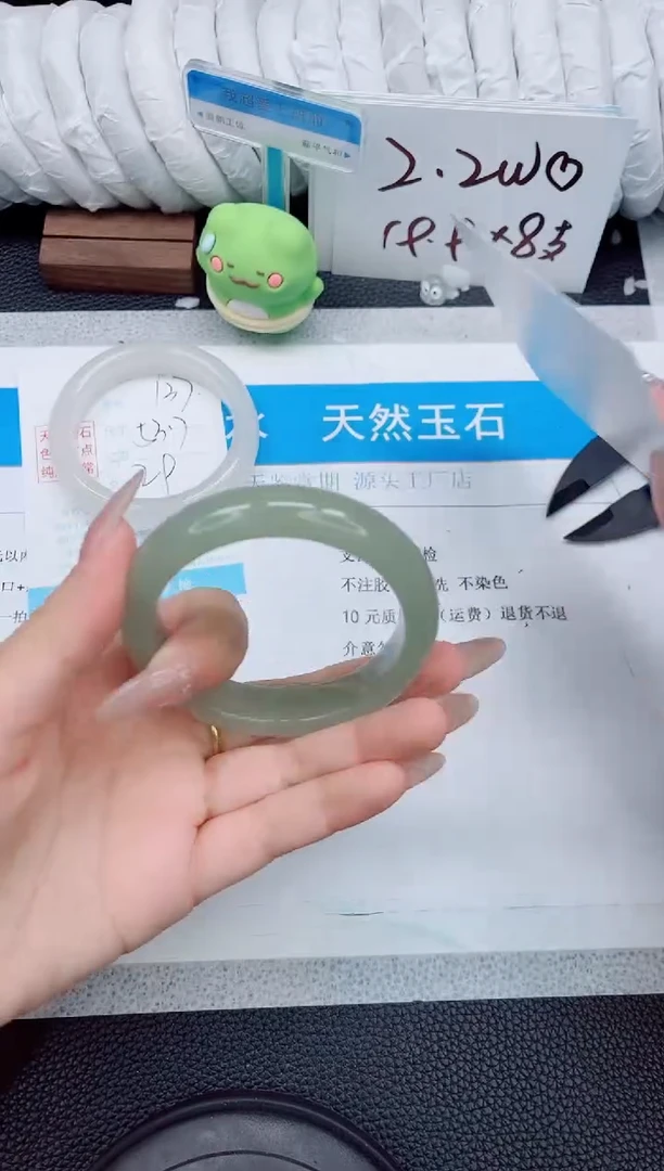 石英质玉手镯未镶嵌138-54.4