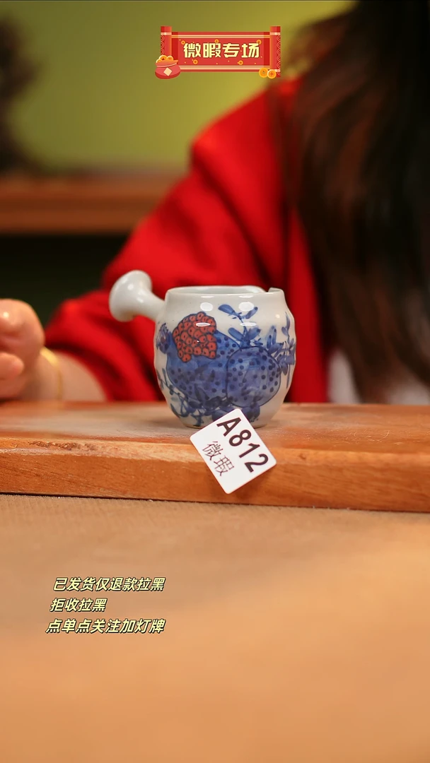 【闪购商品】其他WA812窑林瓷业瓷器