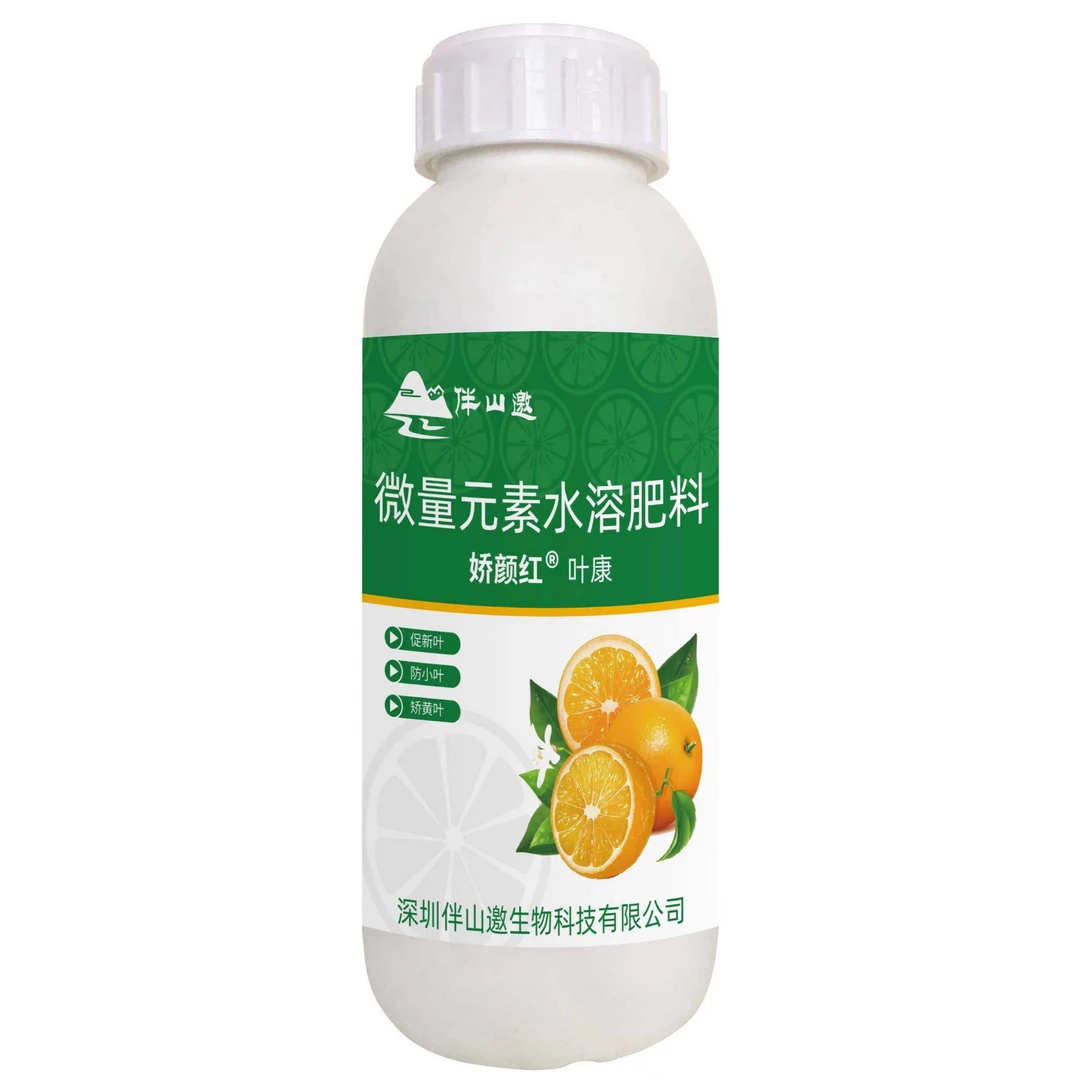 娇颜红叶康 糖醇锌微量元素水溶肥 高效补锌 促长提质