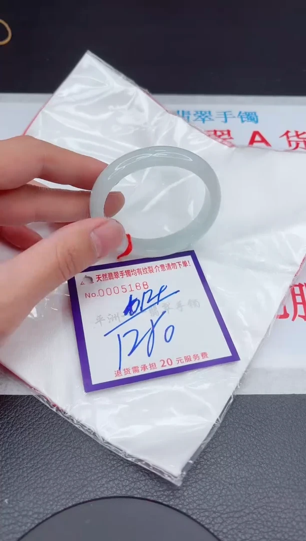 【闪购商品】翡翠手镯未镶嵌11111111111111