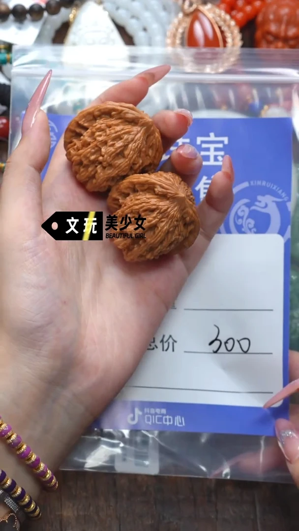 文玩核桃吊坠余*核桃