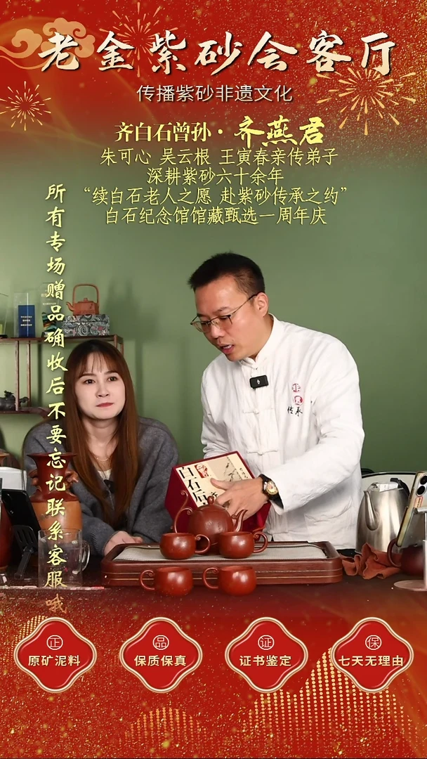 茶壶紫砂江苏省江南紫砂厂