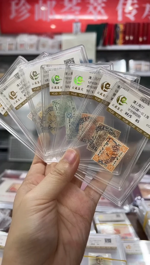 清上海27 信销全套
