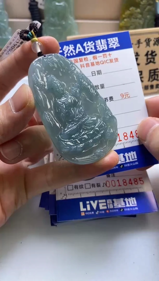 颈饰未镶嵌翡翠