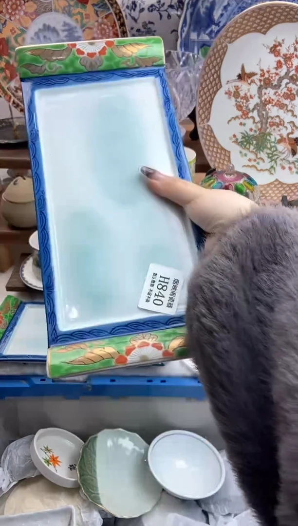 【闪购商品】瓷片840满18包邮，默认微瑕不退不换