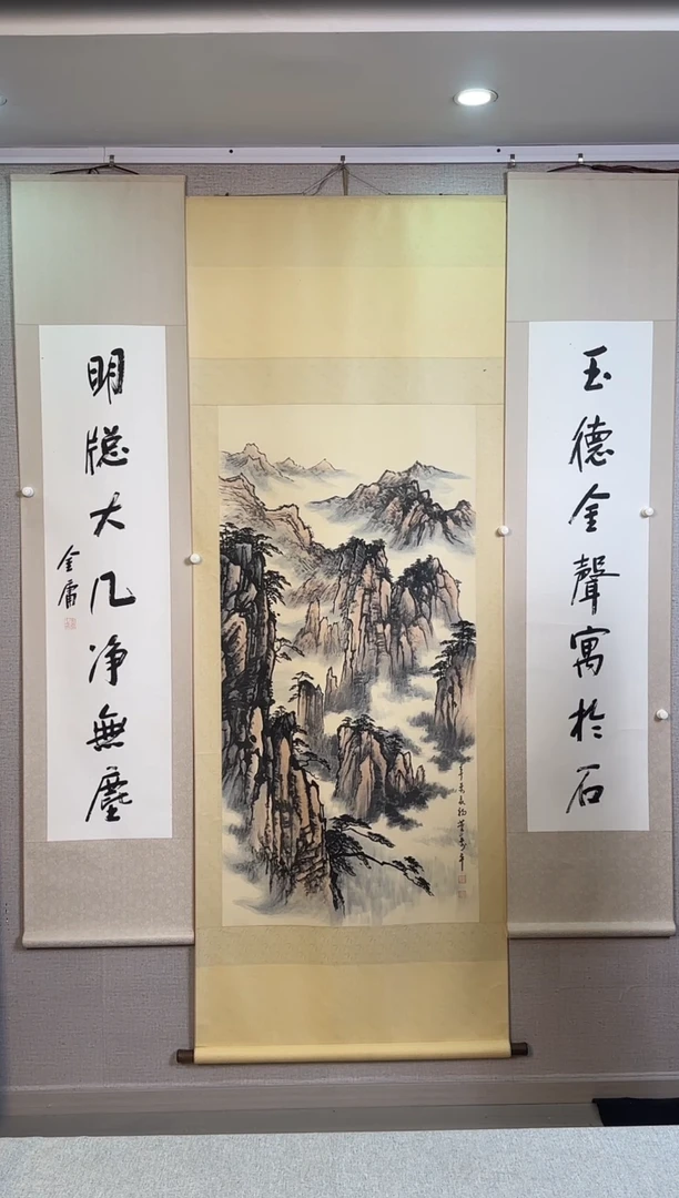 书法红*金老师书法对联