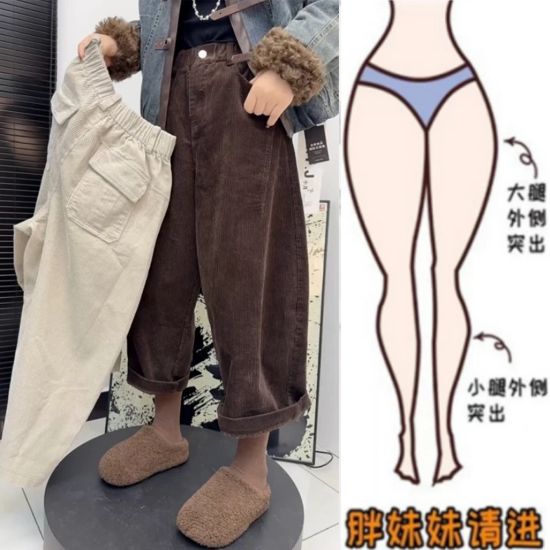 暖暖家女早春新款松紧高腰显瘦九分条绒奶奶裤时尚百搭阔腿休闲裤