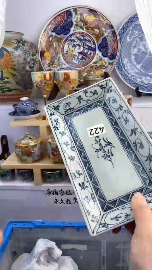 【闪购商品】瓷片422满38元包邮谨慎参拍默认微瑕