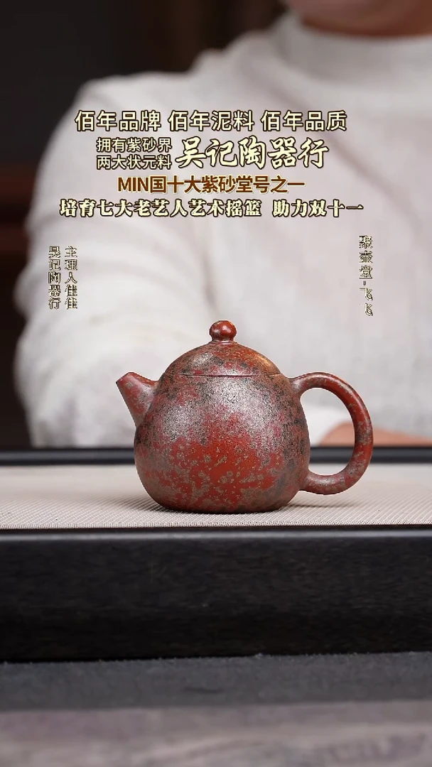 茶壶紫砂宜兴原矿紫砂壶