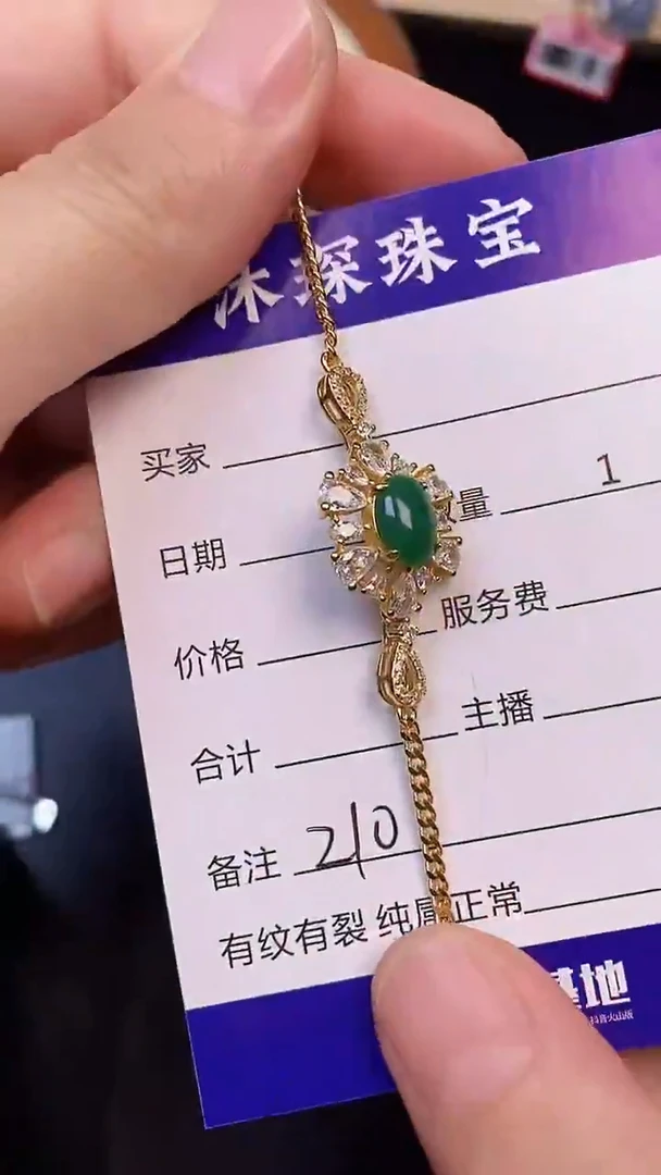 银S925镶嵌戒指翡翠2100