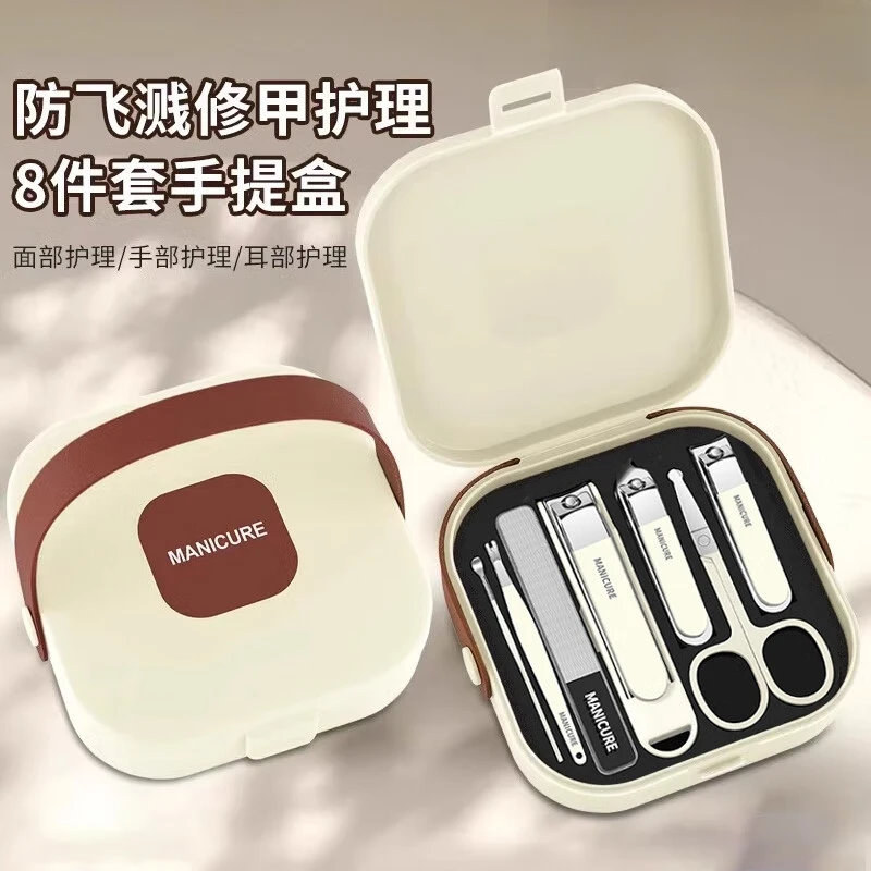 防飞溅指甲刀套装手提款修剪指甲剪美甲修甲专用指甲钳个护工具
