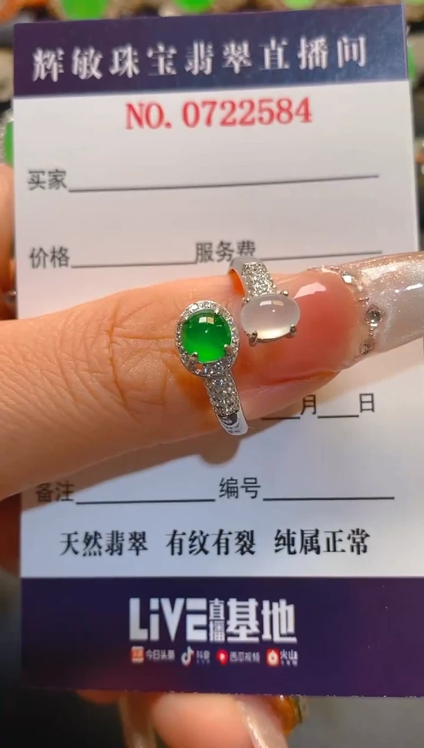 翡翠银S925镶嵌耳饰天然