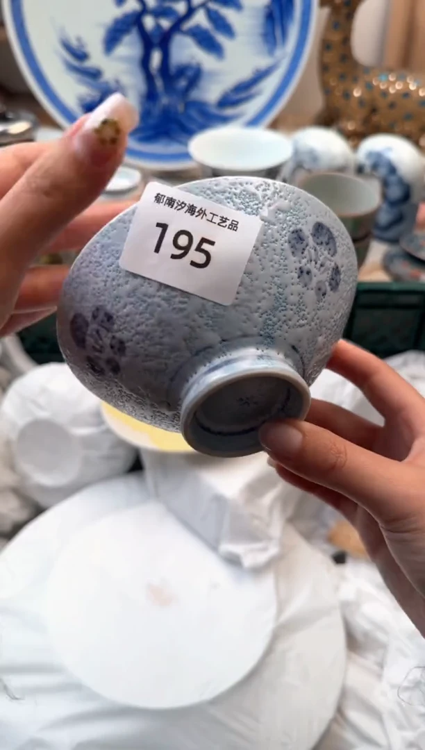 【闪购商品】瓷片A           195