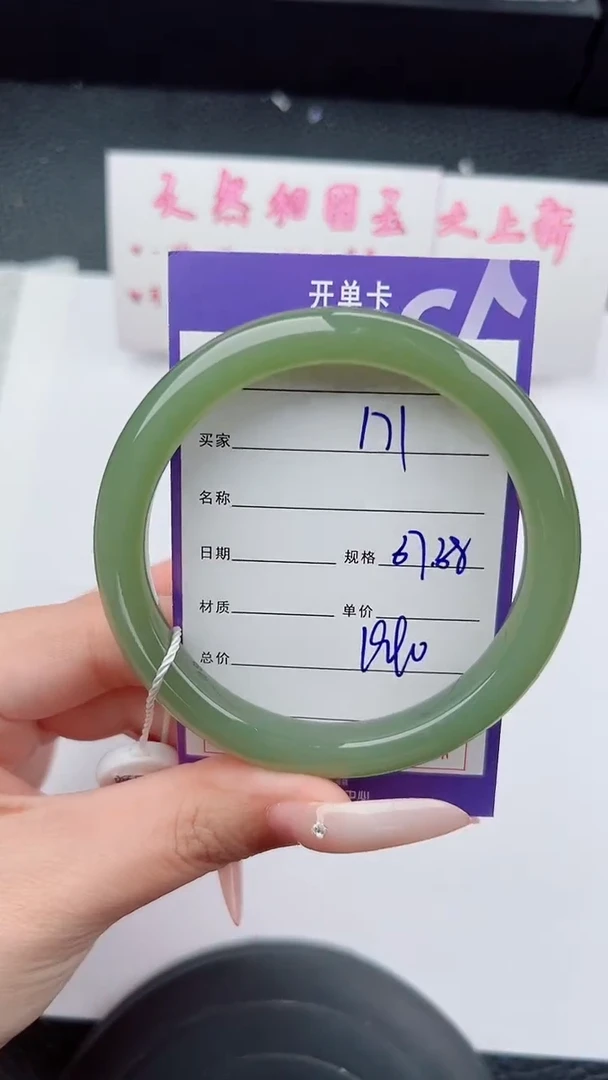 未镶嵌手镯和田玉171碎玉微色差T5
